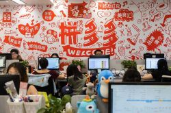 [10分钟科普]吐鲁番企业名录_哔哩哔哩-3